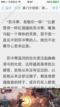 在菲律宾中国银行卡能否正常使用？应该注意些什么？_菲律宾签证网